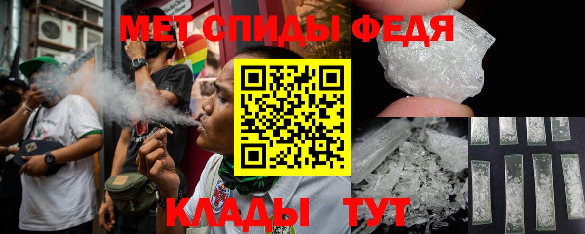 Нижневартовск  АМФ 97%  Amphetamine  Вход с VPN 