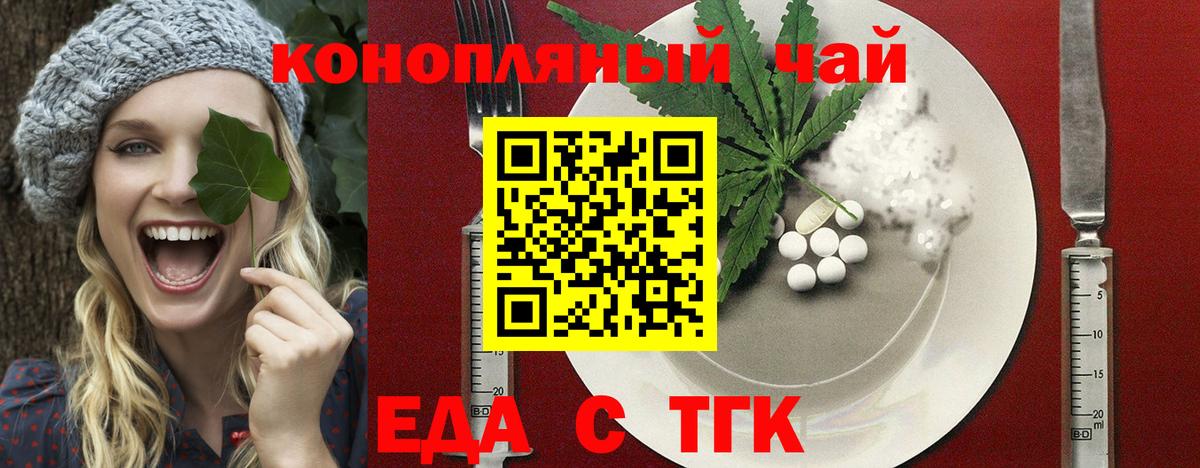 Canna-Cookies конопля  Вход с VPN  Нижневартовск 