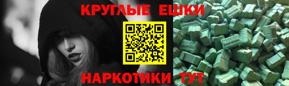 Ecstasy 99%  Ecstasy  ЭКСТАЗИ Cube  Нижневартовск  omg как войти  Вход с VPN 