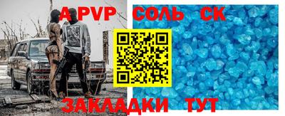 кокаин перу Татарск