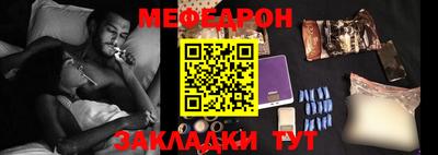 кокаин перу Татарск