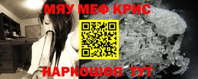 молекула духа Тара