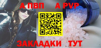 прущая мука Тулун