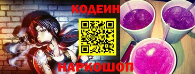 кокаин перу Татарск