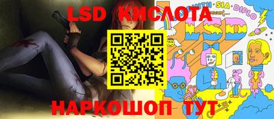 молекула духа Тара