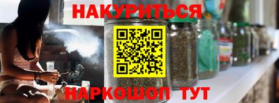 кокаин перу Татарск