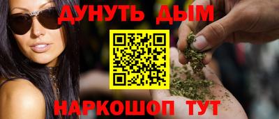 молекула духа Тара