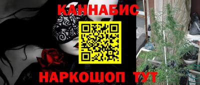 молекула духа Тара