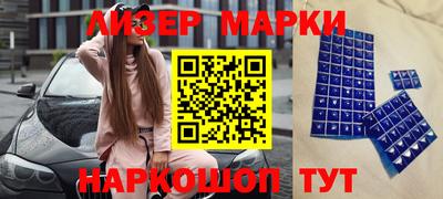 молекула духа Тара