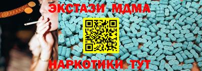 кокаин перу Татарск