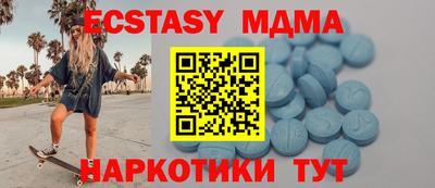 молекула духа Тара