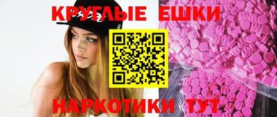 молекула духа Тара