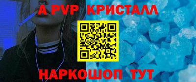кокаин перу Татарск