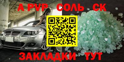 молекула духа Тара