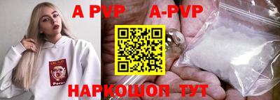 молекула духа Тара