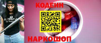 кокаин перу Татарск