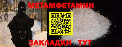 молекула духа Тара
