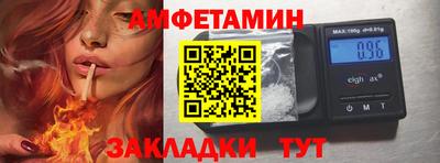 spice Туймазы