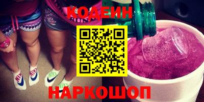 кокаин перу Татарск