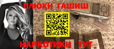 молекула духа Тара
