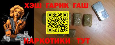 молекула духа Тара