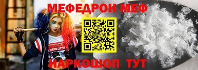 молекула духа Тара