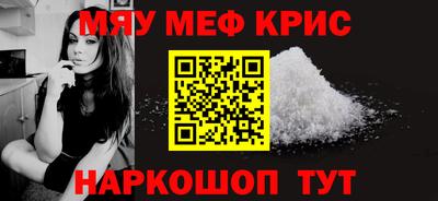 кокаин перу Татарск
