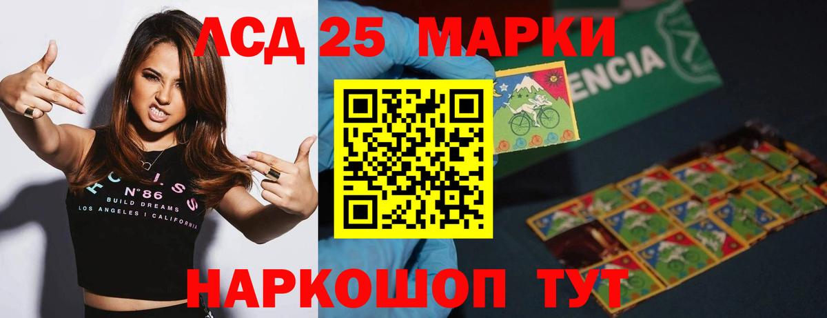 Нижневартовск  LSD-25 экстази ecstasy  Лсд 25 экстази  Вход с VPN 