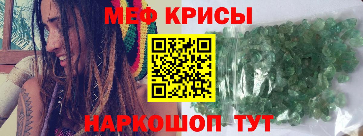 Мефедрон мяу мяу  Вход с VPN  Мефедрон VHQ  Нижневартовск 