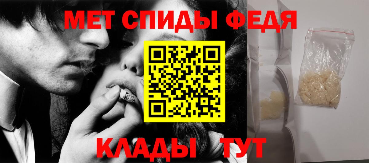 Первитин  Первитин винт  Вход с VPN  Нижневартовск 