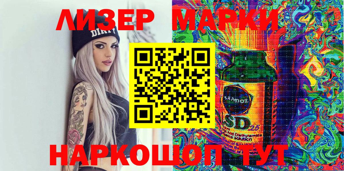 Марки NBOMe 1,8мг Нижневартовск