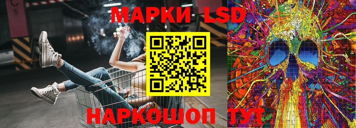 Наркотические марки 1500мкг  наркотики  Наркотические марки 1500мкг  Нижневартовск  Вход с VPN 