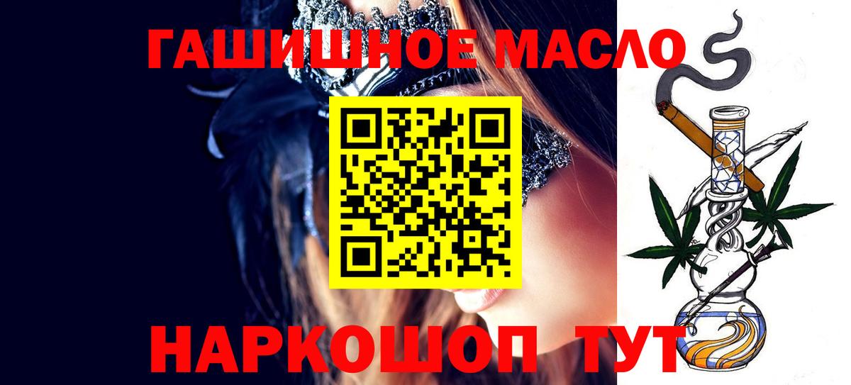 ГАШ Нижневартовск