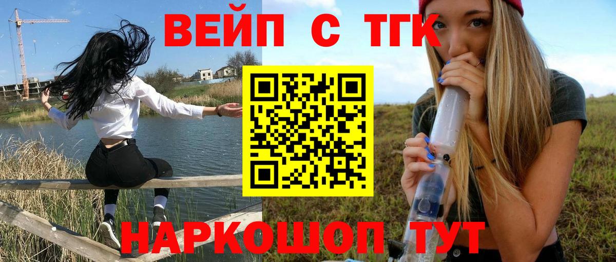 Дистиллят ТГК концентрат Нижневартовск