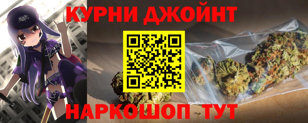 Шишки марихуана OG Kush Нижневартовск