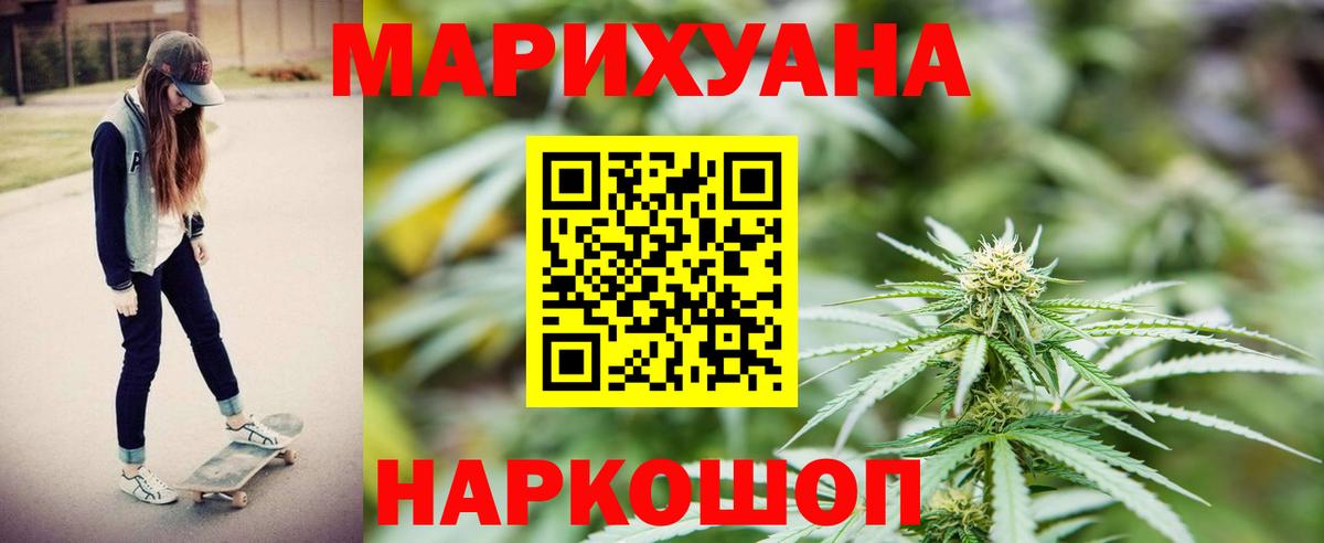 Конопля тримм  Вход с VPN  Нижневартовск  Бошки Шишки тримм 